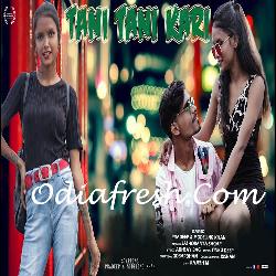 Tani Tani Kari - Sambalpuri Song